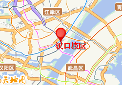 汉口校区