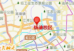 杨浦校区