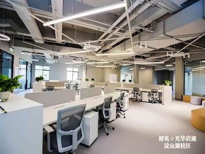 浦华曜One淀山湖校区办公