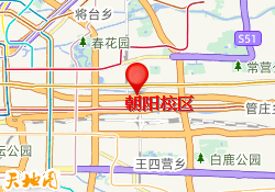 朝阳校区