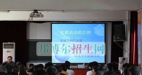 道真职业教育培训中心