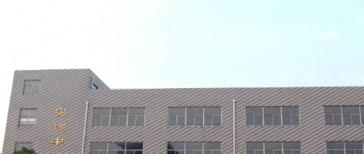 合肥公交技工学校
