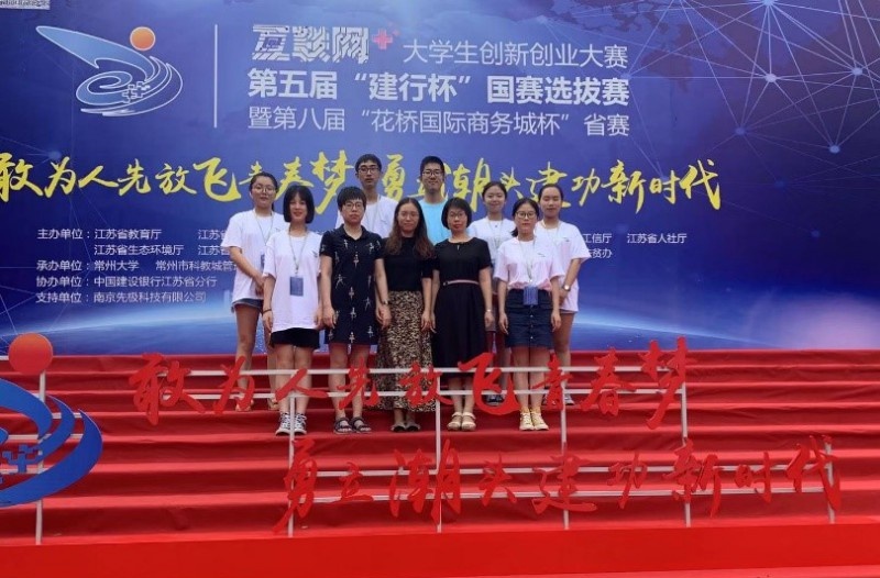 无锡卫生高等职业技术学校