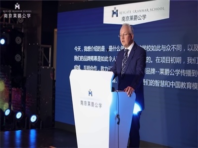 南京博颂学校