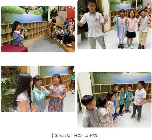 美中国际GIA学院