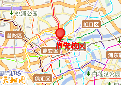 静安校区