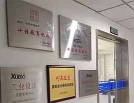 合肥学博教育