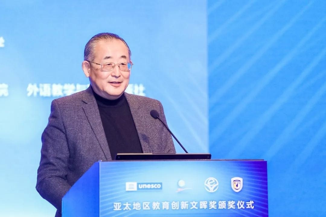 国际教育论坛会