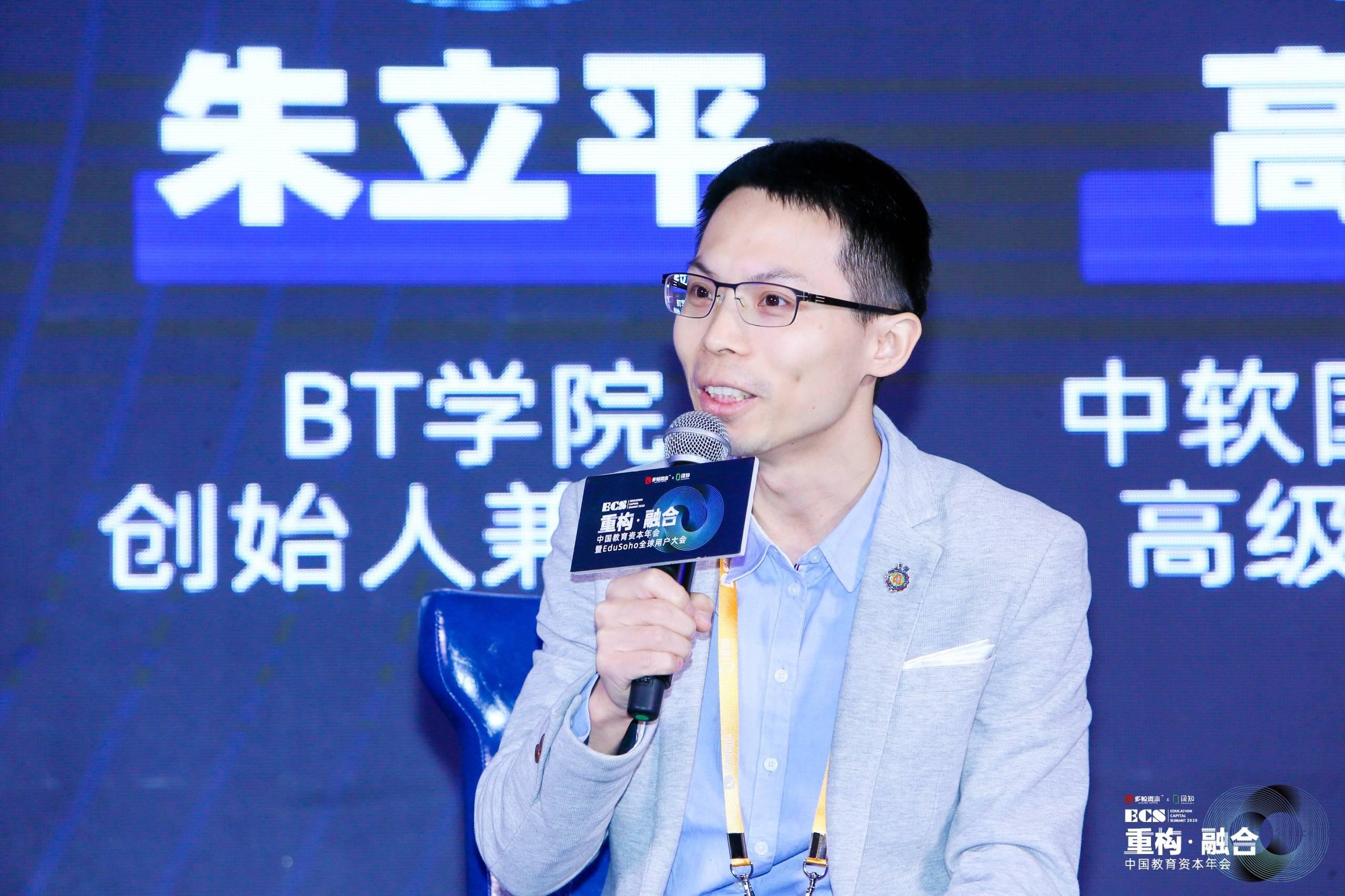 BT学院