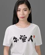 徐晨钰