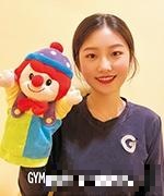 Shona 沙心怡