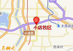 小店校区
