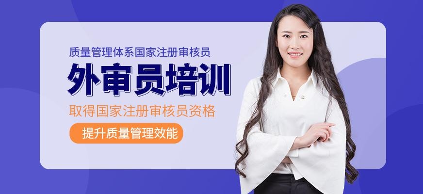 广州ISO9001质量管理体系认证