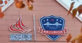 以教学质量为**要务，以学生发展为目标