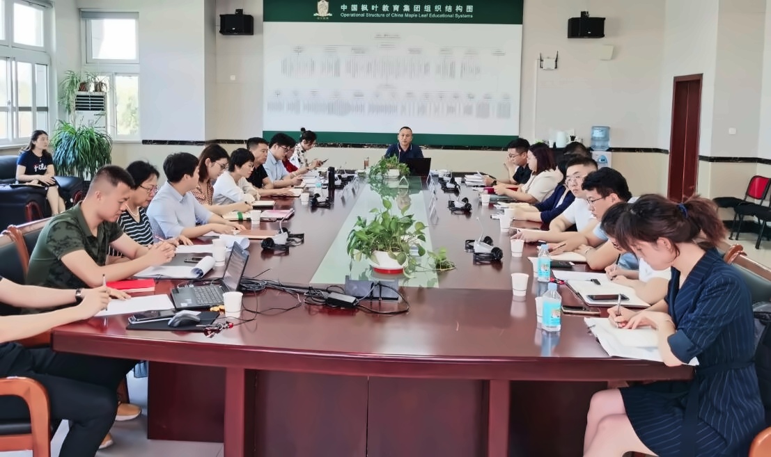 主要管理干部培训会.jpg