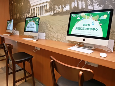 深圳市第三高级中学中美双学籍班新东方美高中心