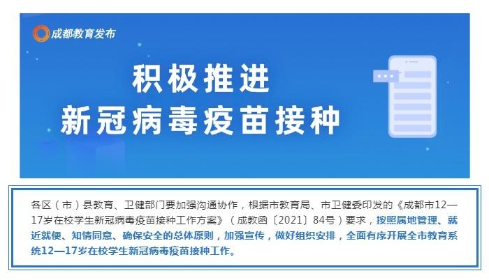 美中国际GIA学院