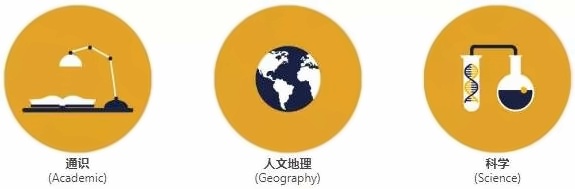 IAC国际学术挑战.jpg
