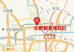 合肥栢景湾校区
