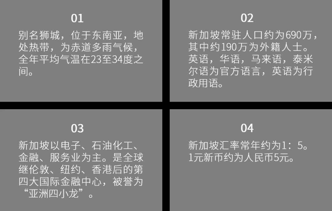 为什么选择新加坡留学？.jpg