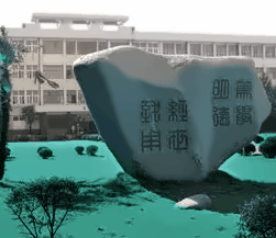 教学楼