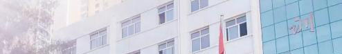甘肃实验中等专业学校