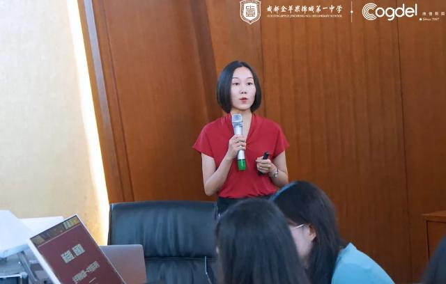 锦一国际课程