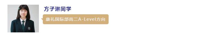 武汉康礼高级中学