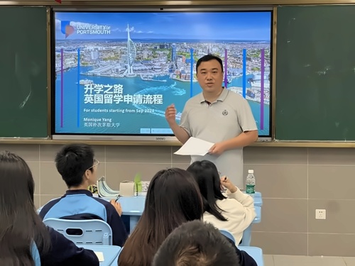 张家港梁丰高级中学国际学院讲座