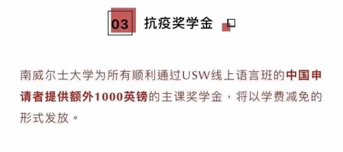 增加奖学金.jpg
