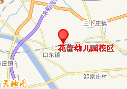 花蕾幼儿园校区