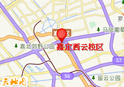 嘉定西云校区