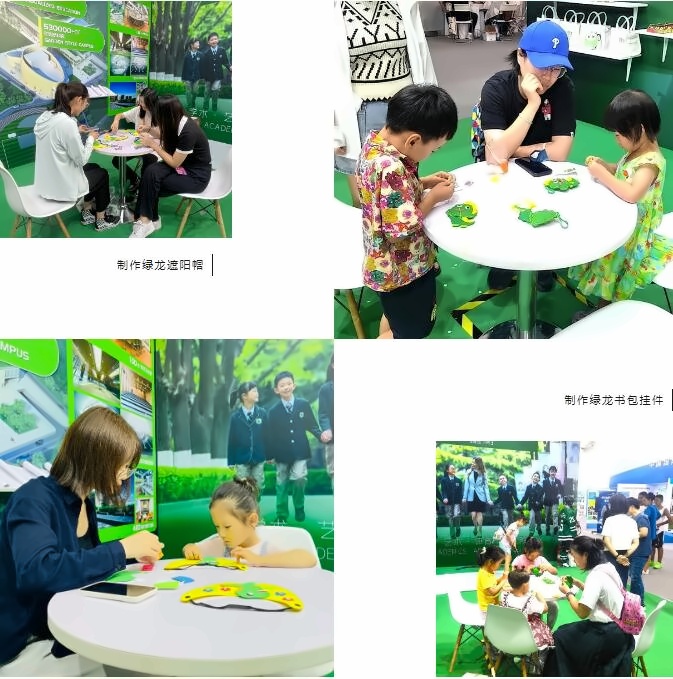 北京市私立汇佳学校展会.jpg
