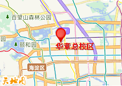 华章总校区