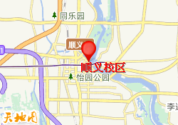 顺义校区