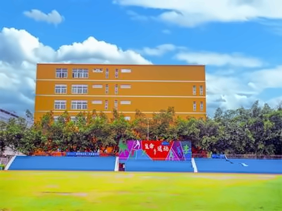 深圳市弘毅高级中学-智胤DSE校园环境