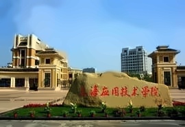 国际学士桥（英美澳方向）招生简章