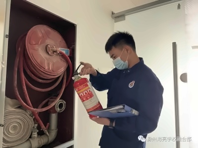消防队安全检查.jpg