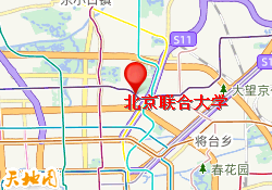北京联合大学