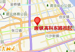 唐镇高科东路校区