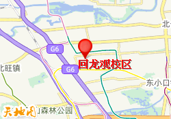 回龙观校区