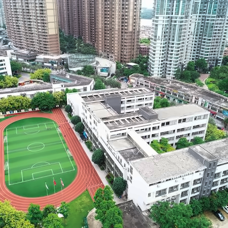 剑桥郡加拿达外国语学校