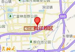 松江校区