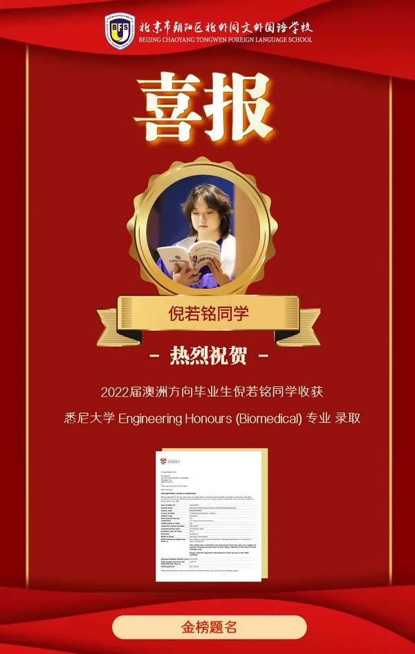 图片_20230106183354.jpg