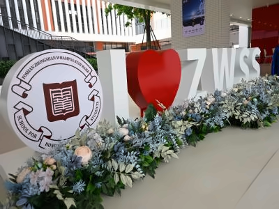佛山市中黄星瑜港澳子弟学校IBMYP初中课程