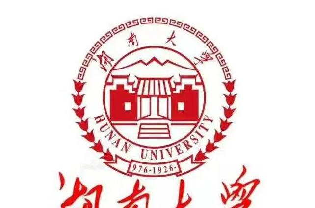 湖南大学开设哪些专业，湖南大学招生专业名单汇总-2023参考