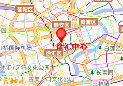 徐汇中心