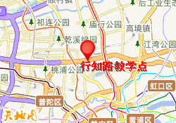 行知路教学点