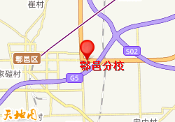 鄠邑分校