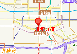 培华分校